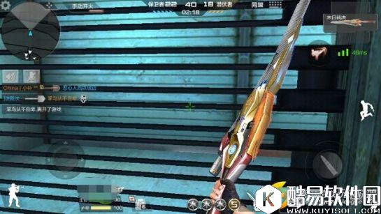 CFM永恒与刹那之间，只隔着我的刀！