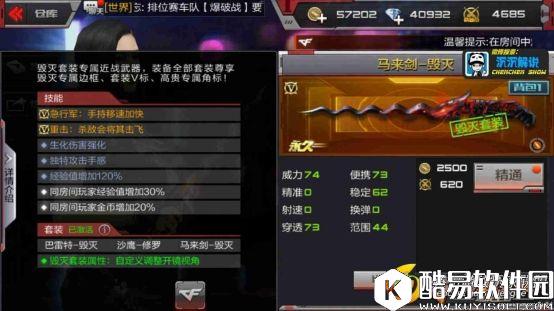 CFM马来剑-毁灭全面测评，新款神器抢先看