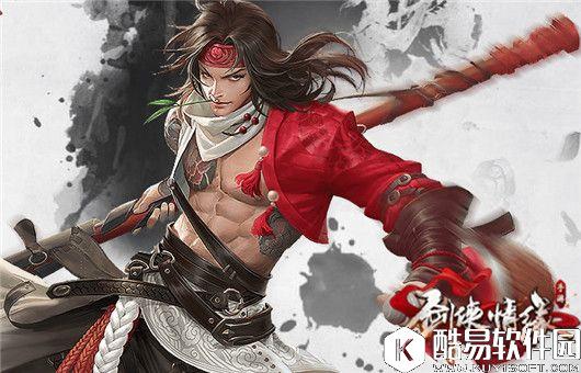 剑侠情缘手游 丐帮PK手动操作指南