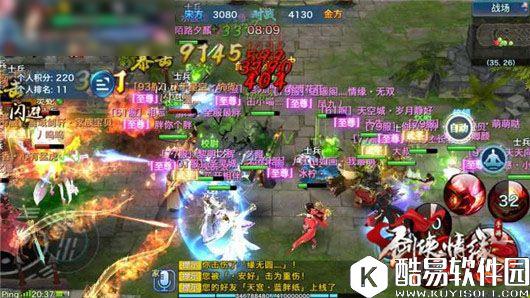 剑侠情缘手游 丐帮PK手动操作指南