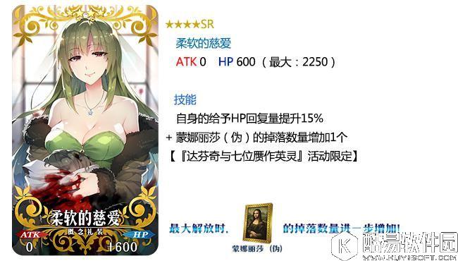 FGO赝作活动卡池分析 黑贞好不好抽概念礼装属性如何