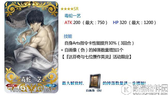 FGO赝作活动卡池分析 黑贞好不好抽概念礼装属性如何