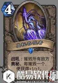 炉石传说 做任务变得更加的快速!小精灵任务贼 炉石传说 做任务变得更加的快速!小精灵任务贼