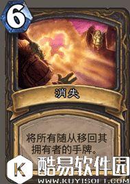 炉石传说 做任务变得更加的快速!小精灵任务贼 炉石传说 做任务变得更加的快速!小精灵任务贼