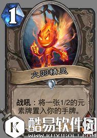 炉石传说 非常适合新手玩家！廉价节奏猎上传说