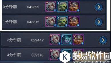 迷雾世界泰丽莎道格拉斯英雄测试