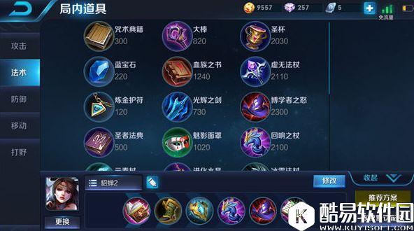 绝世舞姬:貂蝉!王者荣耀貂蝉玩法讲解 绝世舞姬:貂蝉!王者荣耀貂蝉玩法讲解