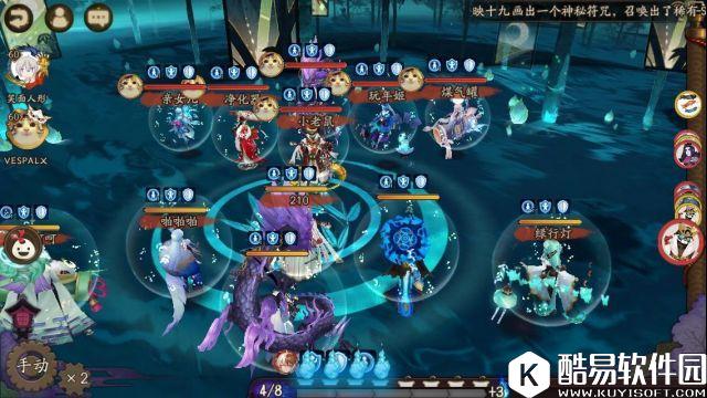 阴阳师斗技反手速控流心得：可克制一速双拉双推