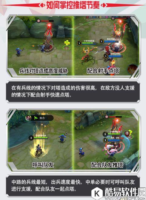 学会了这些基础，才能成为王者！王者荣耀推塔教学