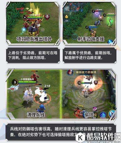 学会了这些基础，才能成为王者！王者荣耀推塔教学