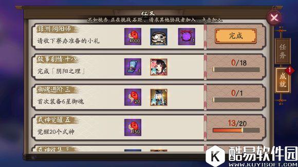 科学帝告诉你1%抽SSR的秘密：阴阳师月见黑有多难拿