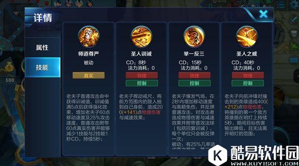 上分上不去？暴力老夫子上分！王者荣耀老夫子上分攻略