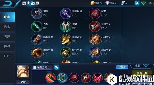 上分上不去？暴力老夫子上分！王者荣耀老夫子上分攻略