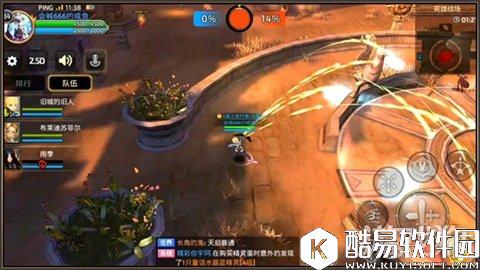 龙之谷远程风筝流 英雄战场伊西利安