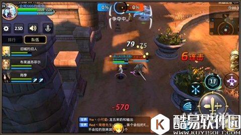 龙之谷远程风筝流 英雄战场伊西利安