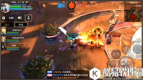 龙之谷远程风筝流 英雄战场伊西利安