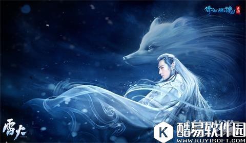 杨洋携新服上线人人可得倩女同款时装