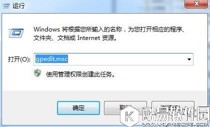 win7系统无法修改时间怎么办 win7系统修改时间方法