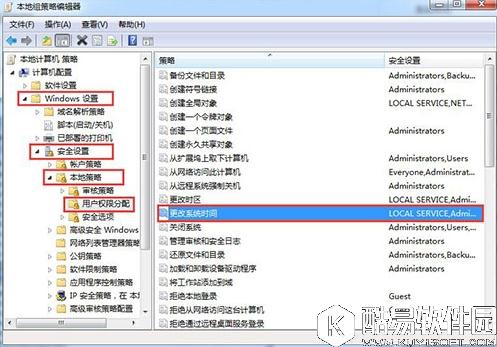 win7系统无法修改时间怎么办 win7系统修改时间方法