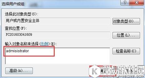 win7系统无法修改时间怎么办 win7系统修改时间方法