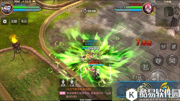 龙之谷手游输出治疗二者兼顾 药剂师技能加点分析