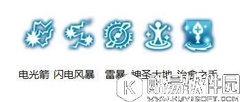 龙之谷手游输出治疗兼备 雷神技能加点分析