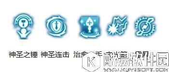 龙之谷手游输出治疗兼备 雷神技能加点分析