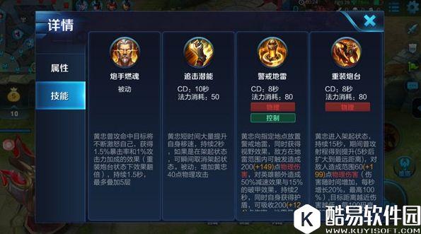 彪悍的人生不需要解释！王者荣耀黄忠上分指南