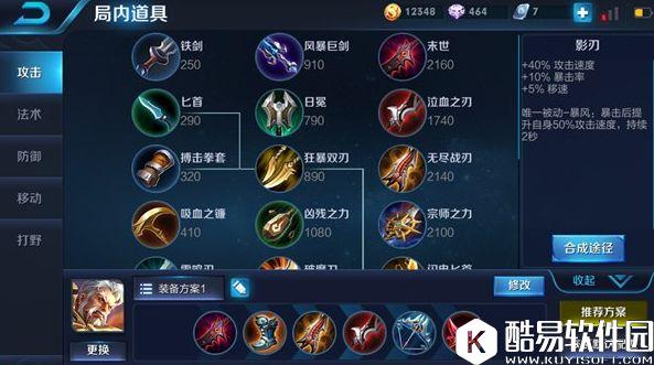 彪悍的人生不需要解释！王者荣耀黄忠上分指南