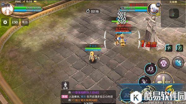 龙之谷手游自身输出能力的提升 重炮手技能加点分析