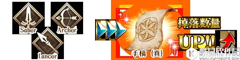 FGO赝作活动无氪流程攻略 赝作活动需要氪金吗