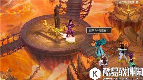 不是大神照样浪起 大话西游混元顶通关指南