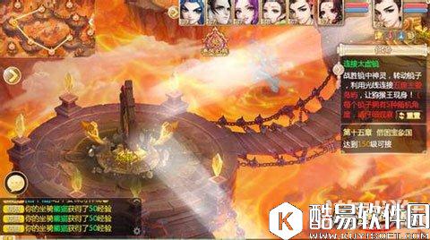 不是大神照样浪起 大话西游混元顶通关指南