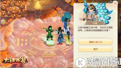 大话西游超敏睡杀队伍阵容搭配指南