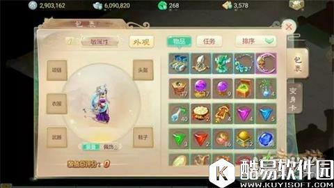 大话西游敛息抗震慑效果测试