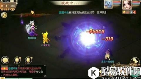 大话西游敛息抗震慑效果测试