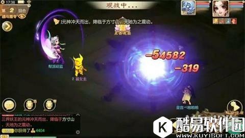 大话西游敛息抗震慑效果测试