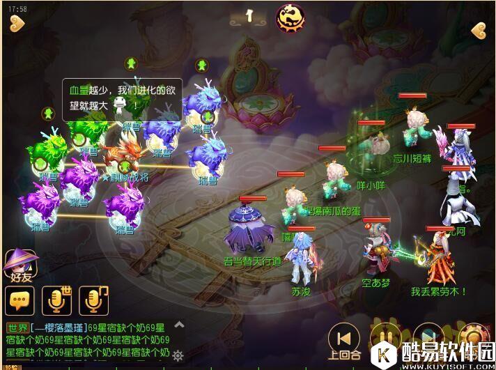 梦幻西游手游 受伤就进化？麒麟战将原来是这样~