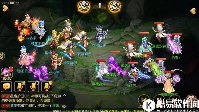 梦幻西游手游 再续武神坛冠军队新成员首曝装备 梦幻西游手游 再续武神坛冠军队新成员首曝装备