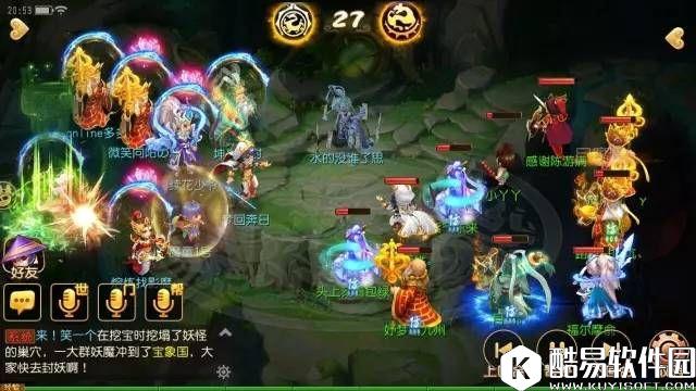 梦幻西游手游 再续武神坛冠军队新成员首曝装备 梦幻西游手游 再续武神坛冠军队新成员首曝装备