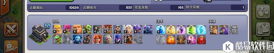 部落冲突速9玩家的尴尬！9本第90天满火墙体会很多