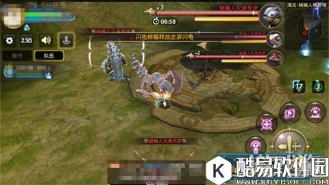 龙之谷蜥蜴人老巢 蜥蜴人栖息地介绍