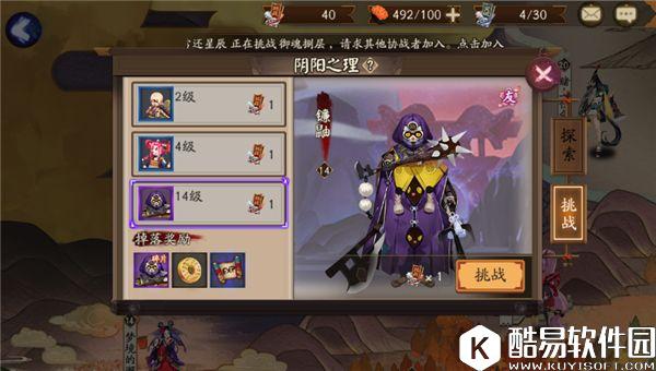 三个多动症少年！阴阳师镰鼬技能详解与御魂搭配