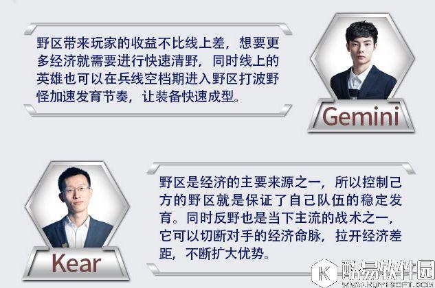 想要成为团队节奏的核心？王者荣耀打野基础教学