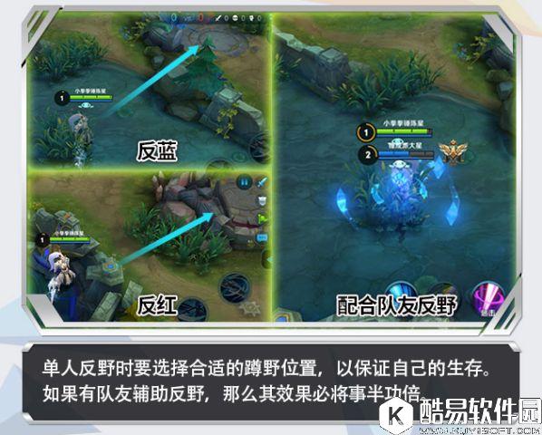 想要成为团队节奏的核心？王者荣耀打野基础教学