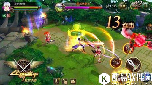 游信模拟器：全职高手手游电脑版下载攻略