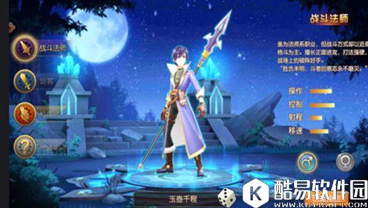 游信模拟器：全职高手手游电脑版下载攻略