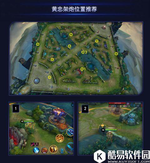 王者荣耀最强开黑阵容!蜀国将士带你飞!