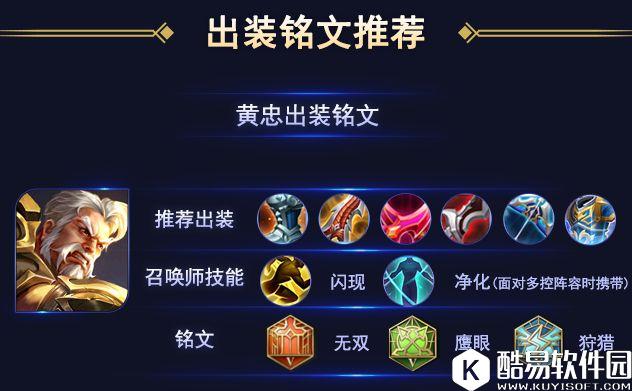 王者荣耀最强开黑阵容!蜀国将士带你飞!