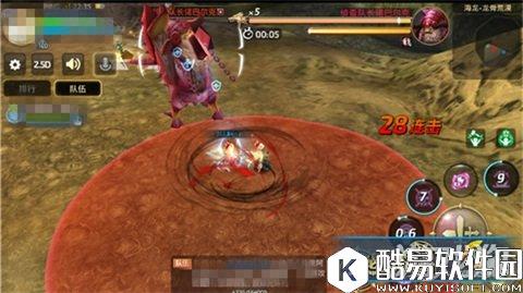 龙之谷海龙之龙骨荒漠职业搭配详解